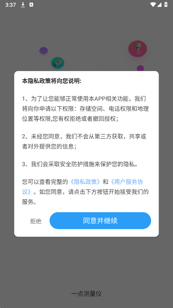 һ������ǹٷ����ͼ0