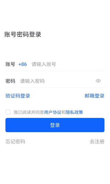 灵犀译典app截图0