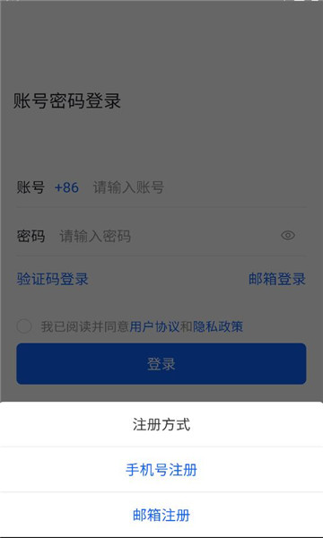 灵犀译典app截图1