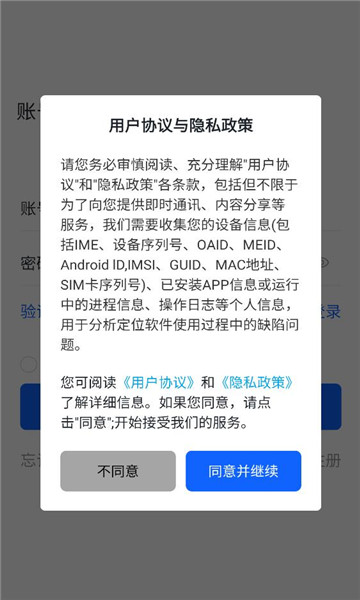 灵犀译典app截图2