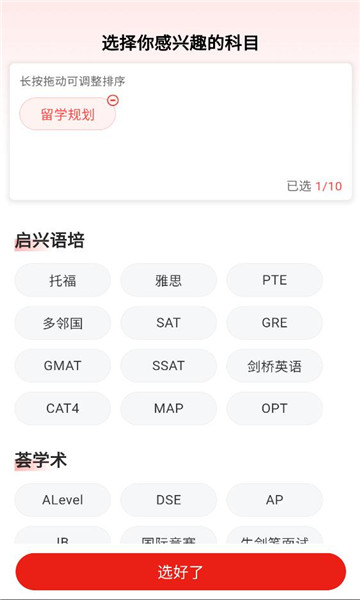 ��ѧ����ƽ̨��ͼ0