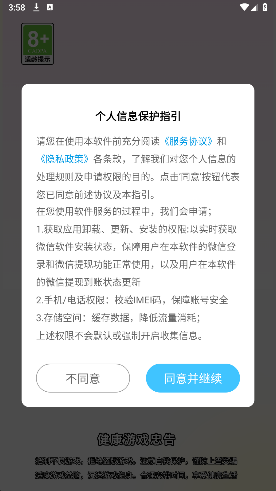 �����������°��ͼ0