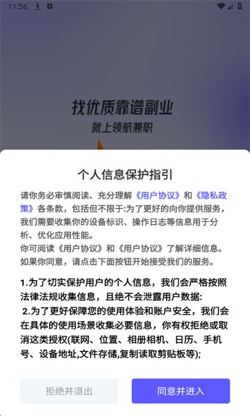 �캽��ְapp�ٷ����ͼ1