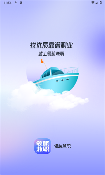 �캽��ְapp�ٷ����ͼ3