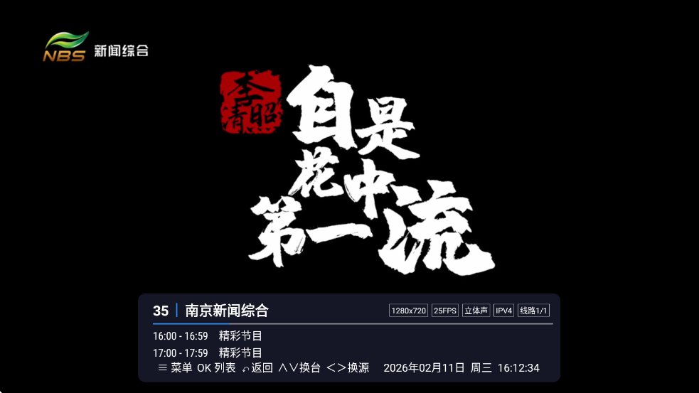 �����Ӽ�TV���Ӱ��ͼ0