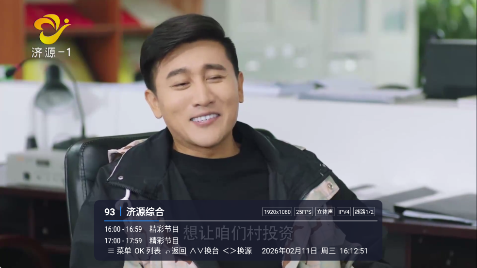 �����Ӽ�TV���Ӱ��ͼ2