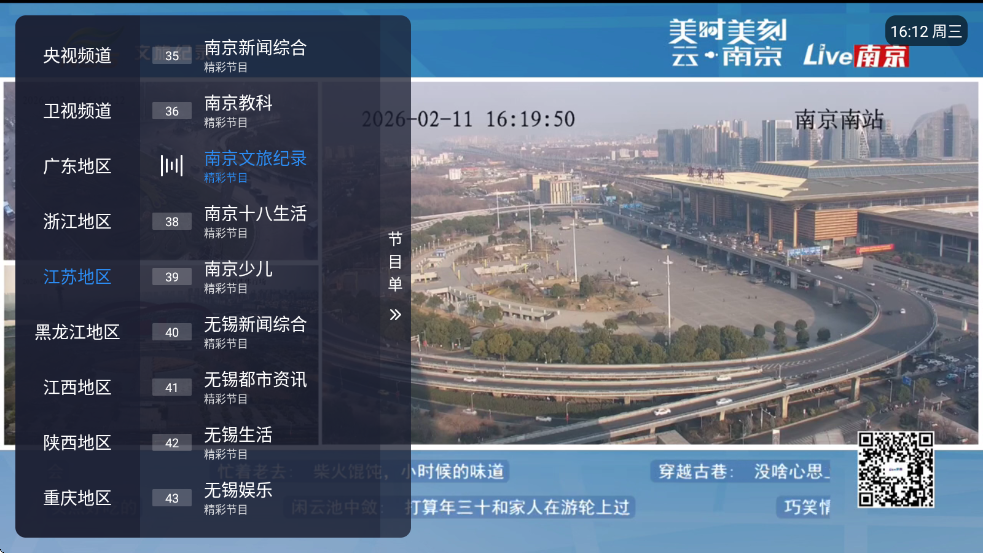 �����Ӽ�TV���Ӱ��ͼ3