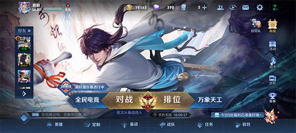 ������ҫ2026�汾��ͼ2