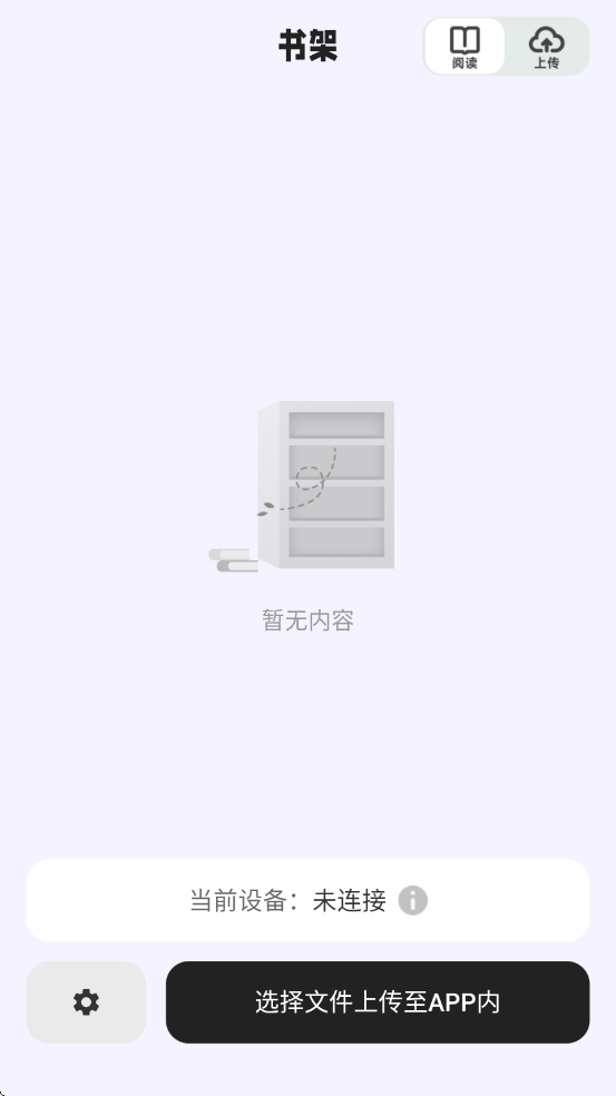 ����С˵�Ķ����ٷ���app��ͼ0