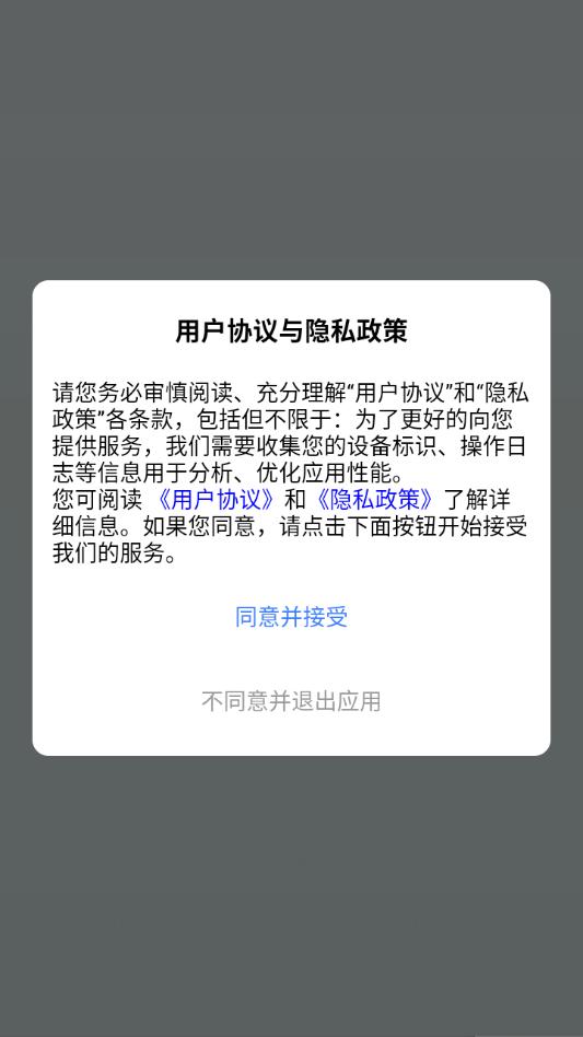 �����Ƽ��������ͼ2