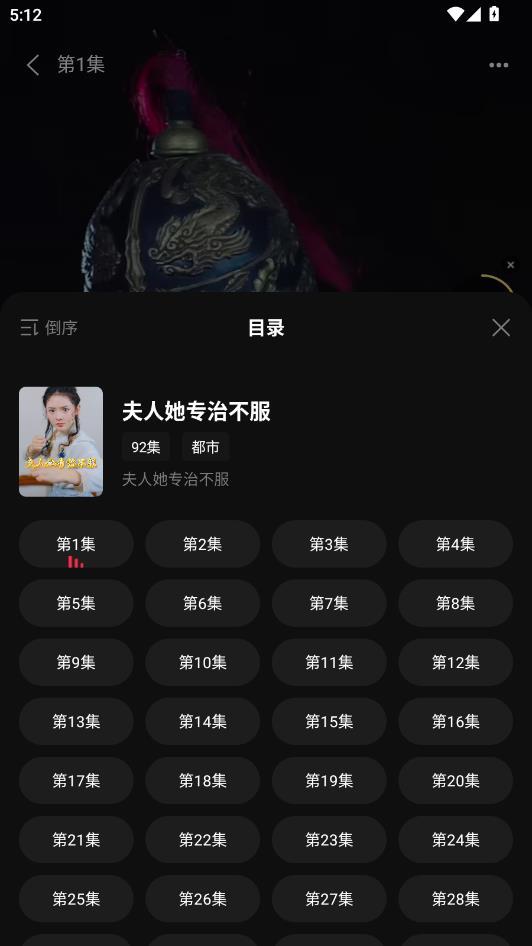 橙芯程意官方版截图2