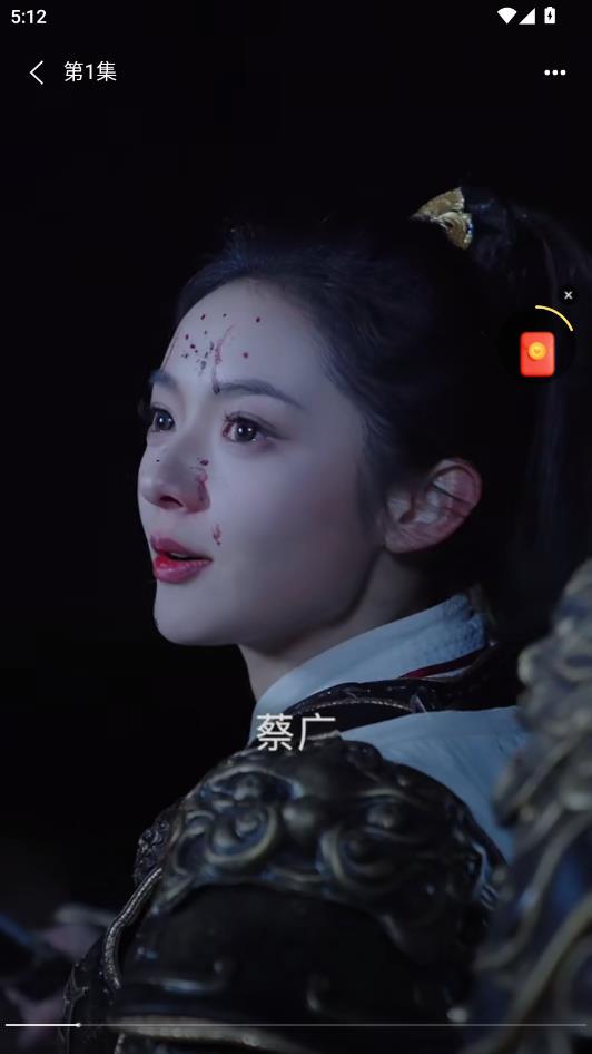 橙芯程意官方版截图1