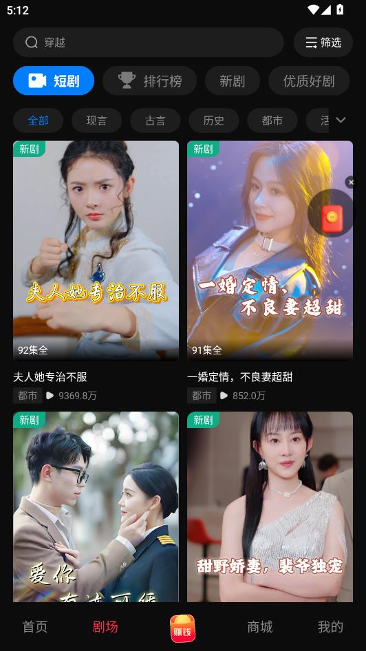 橙芯程意官方版截图0