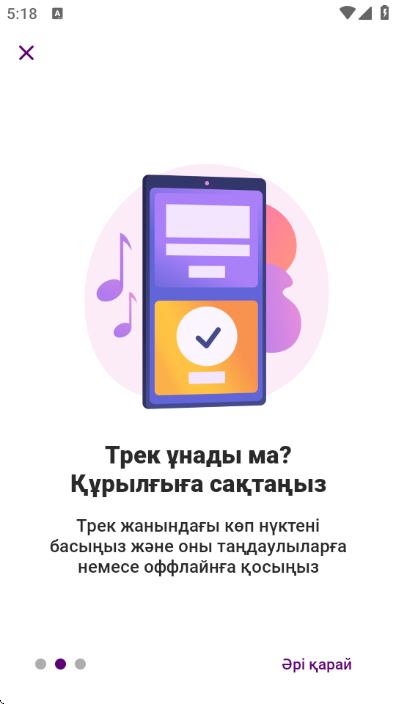 mobimusic�������app��ͼ1