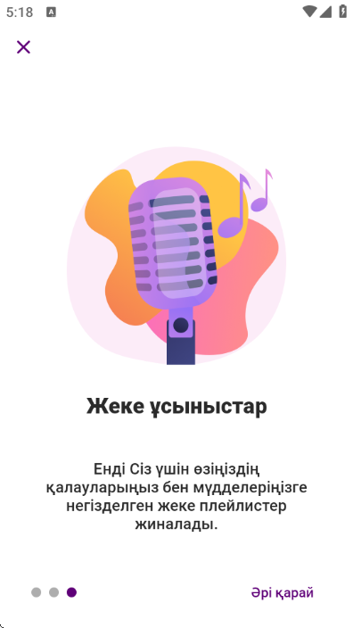 mobimusic�������app��ͼ0