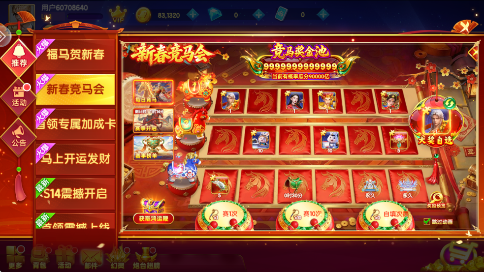 ���貶�����ս��׿�ٷ�����ѽ�ͼ3