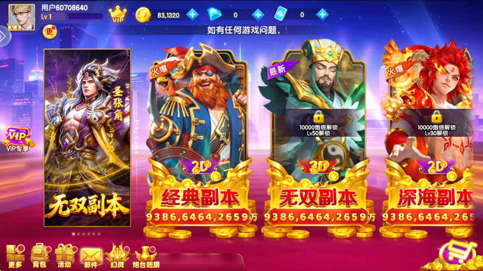 ���貶�����ս��׿�ٷ�����ѽ�ͼ1