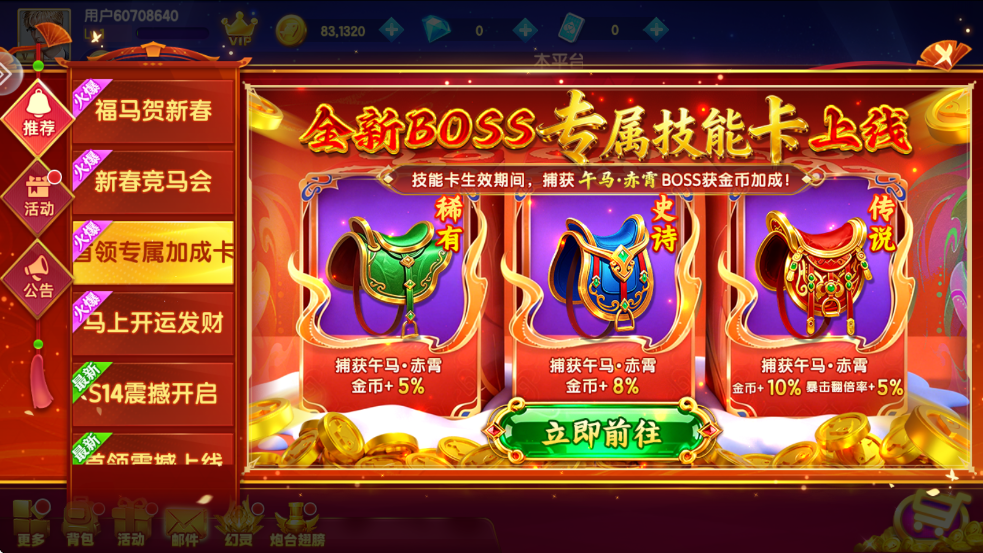 ���貶�����ս��׿�ٷ�����ѽ�ͼ4