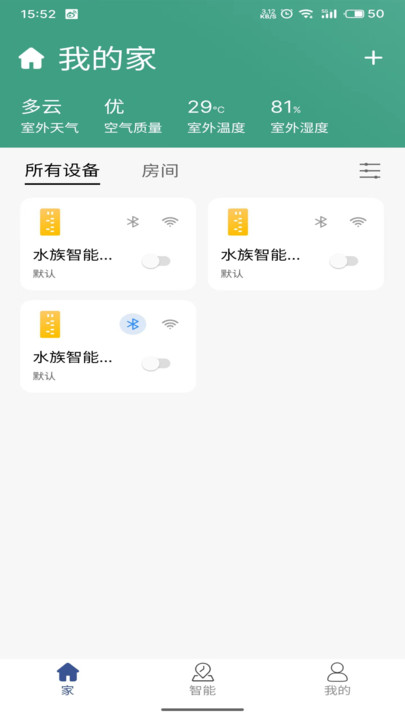 vlen智造app官方版截图0