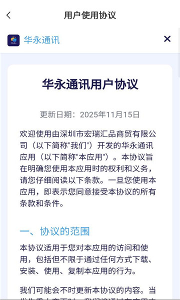 ����ͨѶ������ͼ0