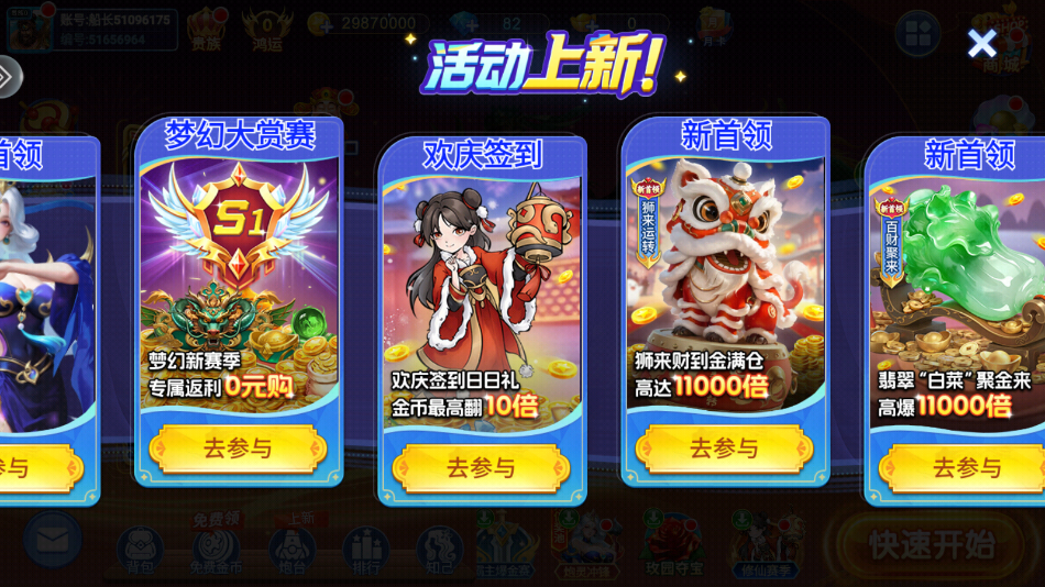 ���㾺����Ӯ���Ѱ��ͼ1