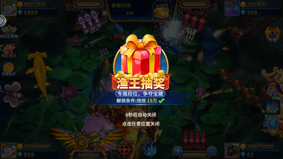 ���㾺����Ӯ���Ѱ��ͼ2