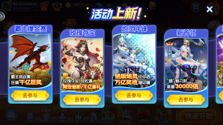 ���㾺����Ӯ���Ѱ��ͼ0