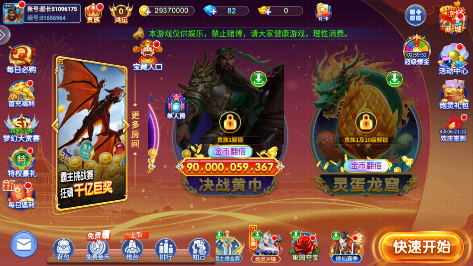 ���㾺����Ӯ���Ѱ��ͼ3