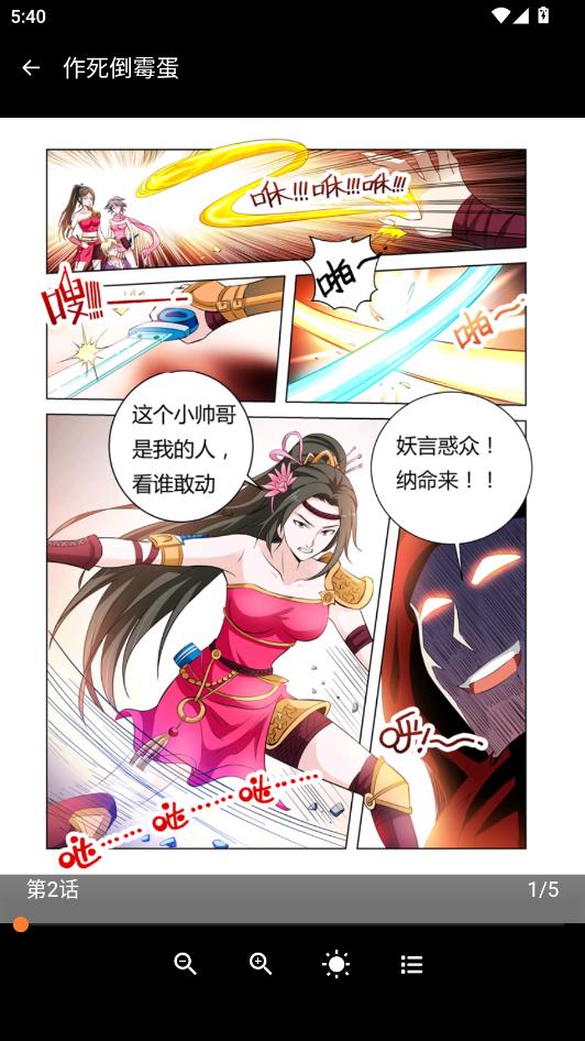 ��������2026���°��ͼ2