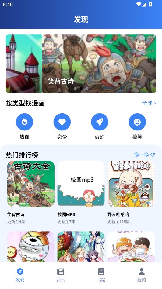 ��������2026���°��ͼ0