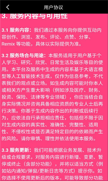 loopit ai������ͼ0