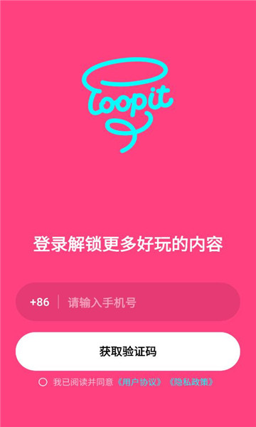 loopit ai������ͼ1