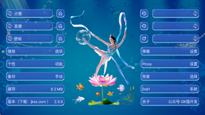 ������Ӱ��app���°��ͼ0