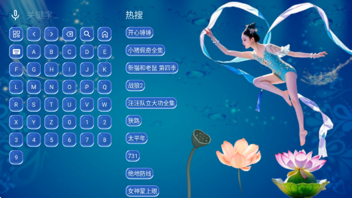 ������Ӱ��app���°��ͼ2