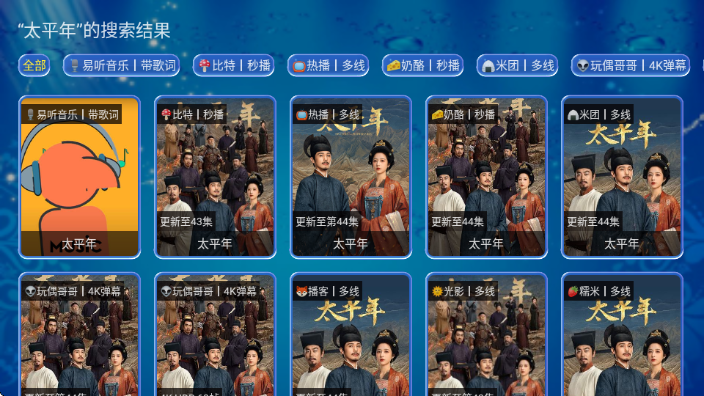 ������Ӱ��app���°��ͼ1