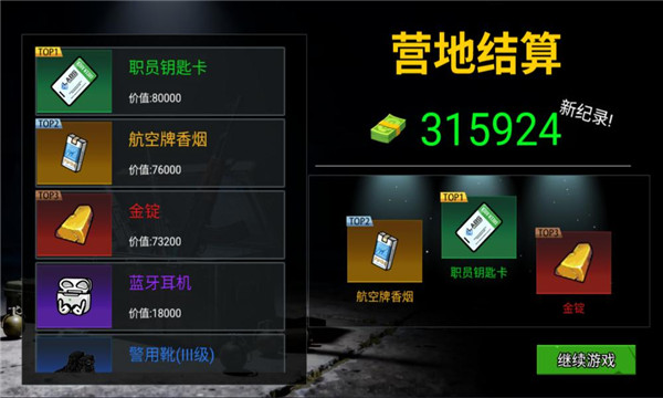 ĩ�����ǳ���������ͼ0