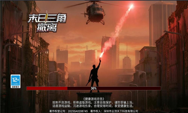 ĩ�����ǳ���������ͼ3