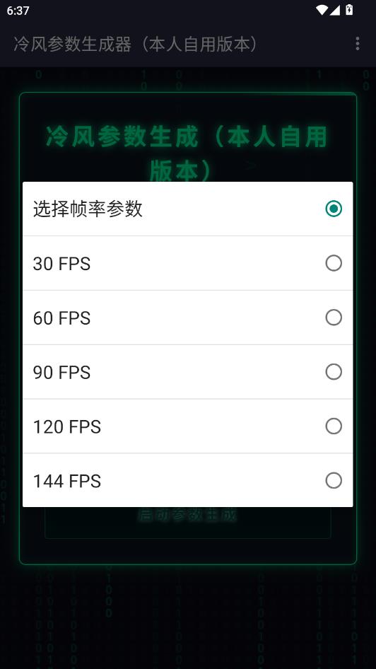 �������������ٷ����ͼ2