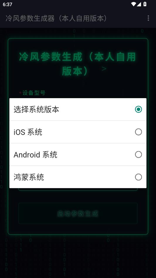 �������������ٷ����ͼ1