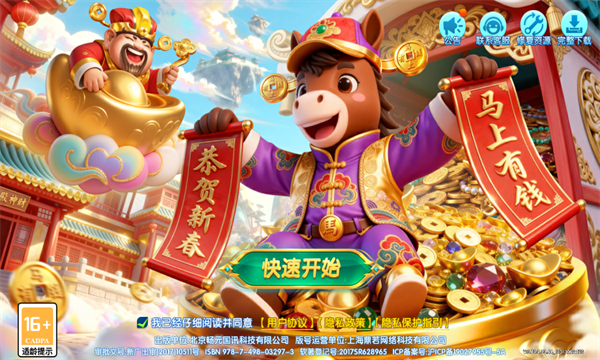 全民街机捕鱼2026最新版截图0