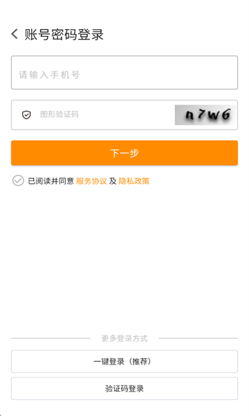 С���ƹ��̼Ұ�app��ͼ0