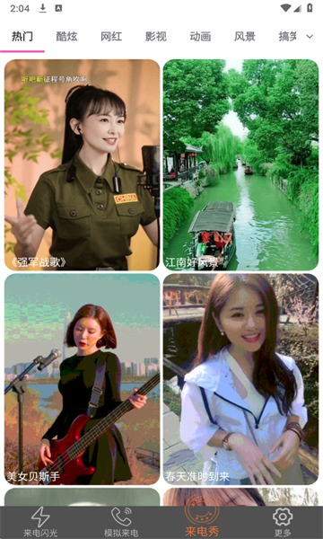 ��Ƥ����ٷ����ͼ2