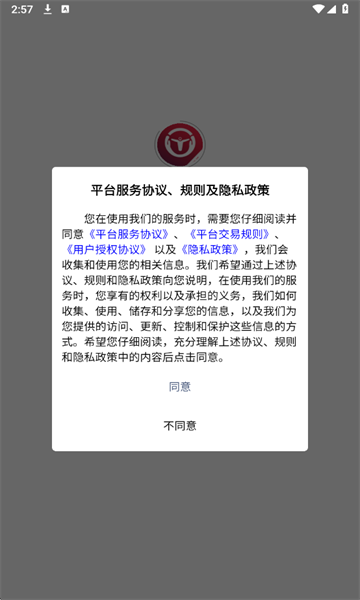 ����ͨ˾���˹ٷ����ͼ0