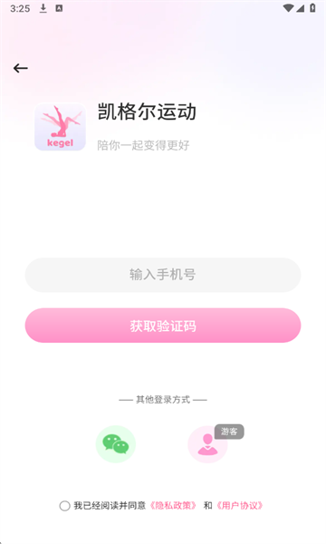 ������˶����°��ͼ0