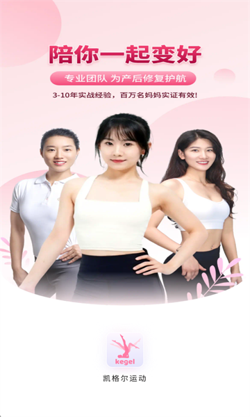 ������˶����°��ͼ2