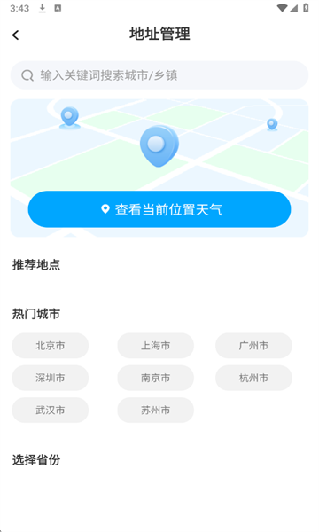 5G�Ǳ������ٷ���app��ͼ1