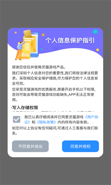 ��è��Ϸƽ̨��ͼ0