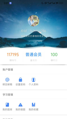 С¹��ⰲ׿���ͼ1