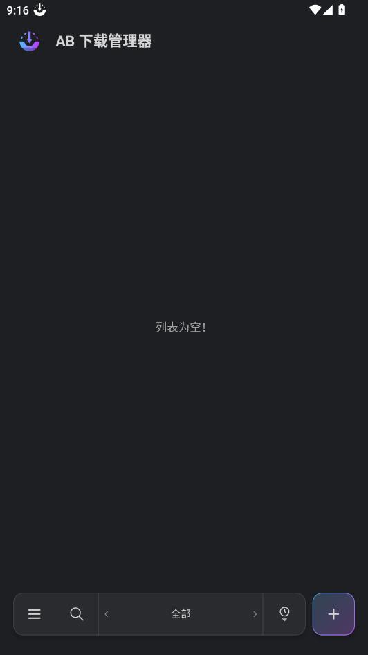 ABDM���������°��ͼ2