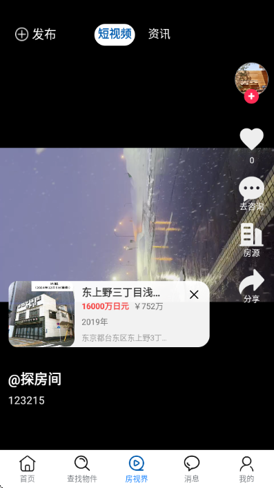 �����ҷ���׿���ͼ2